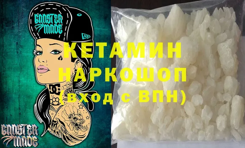 Кетамин ketamine  Алексин 