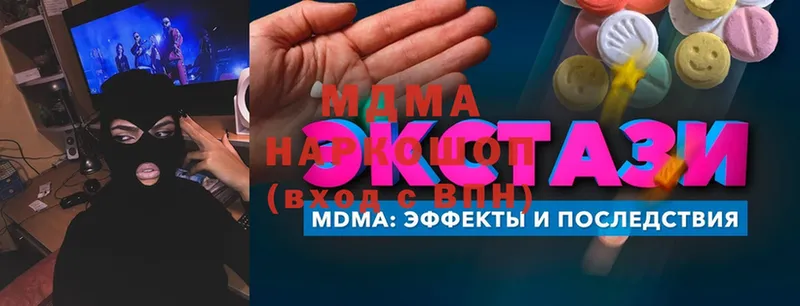 МДМА VHQ  Алексин 